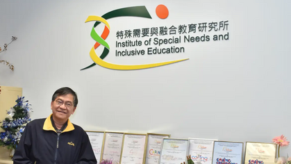 Thumbnail of Prof. Kenneth Sin was interviewed by Techapple.com to discuss the AI Applications in special education