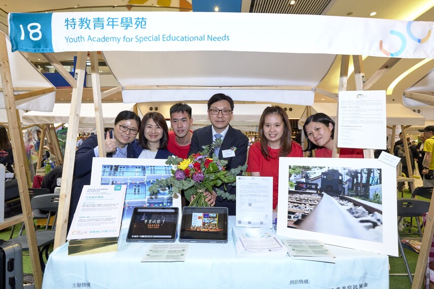 Thumbnail of The Jockey Club Collaborative Program for Inclusive Employment Opening Ceremony 2025