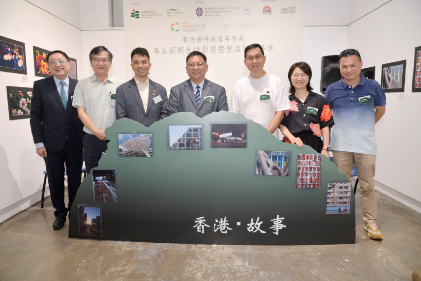 圖片關於教大賽馬會特教青年學苑 舉辦第五屆師生攝影展暨歷屆作品薈萃