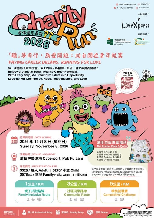 Thumbnail of LoveXpress Charity Run 2026