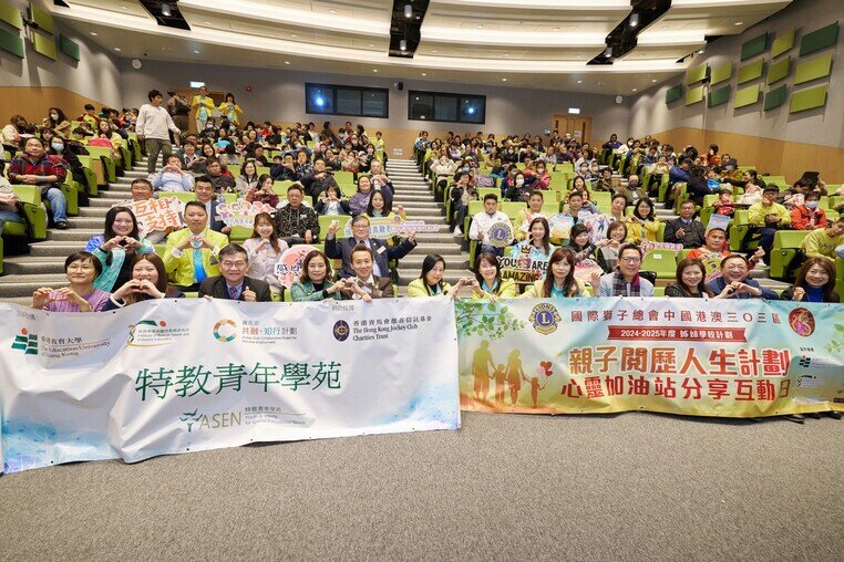 Thumbnail of Parenting Experience Scheme: Activity Day for Enhancing  the Well-Being of Family Members