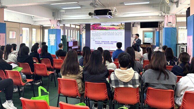圖片關於澳門中華總商會附設青洲中學赴港交流探索融合教育實踐經驗