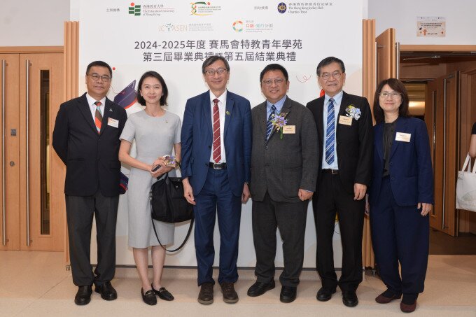 Gallery image of Jockey Club Youth Academy for Special Educational Needs Holds Graduation Ceremony at EdUHK - 6