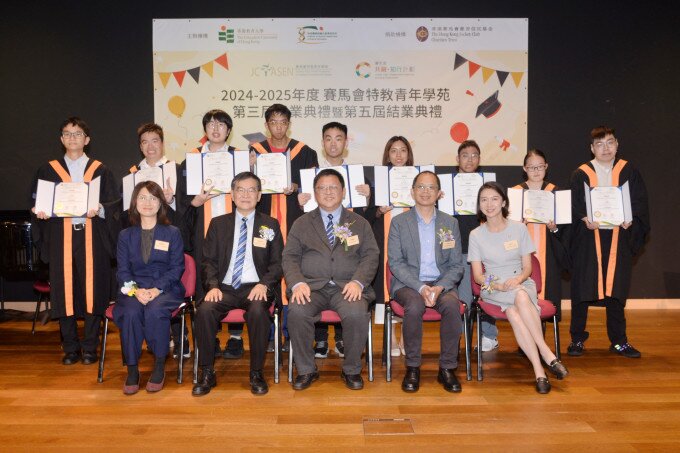 Gallery image of Jockey Club Youth Academy for Special Educational Needs Holds Graduation Ceremony at EdUHK - 3
