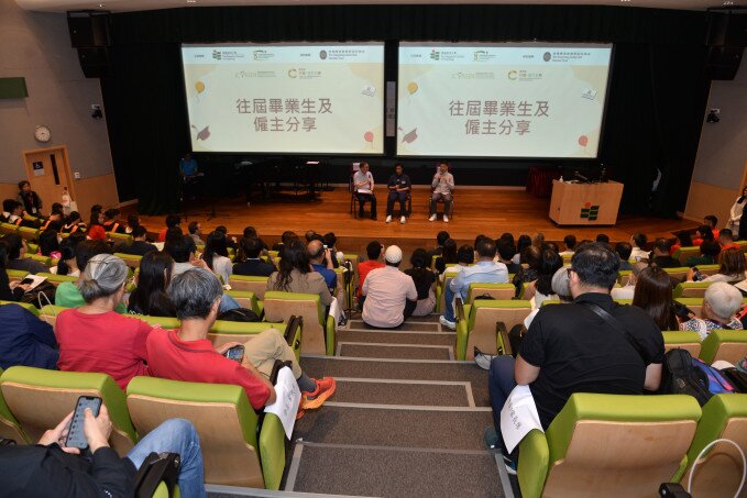 Gallery image of Jockey Club Youth Academy for Special Educational Needs Holds Graduation Ceremony at EdUHK - 5
