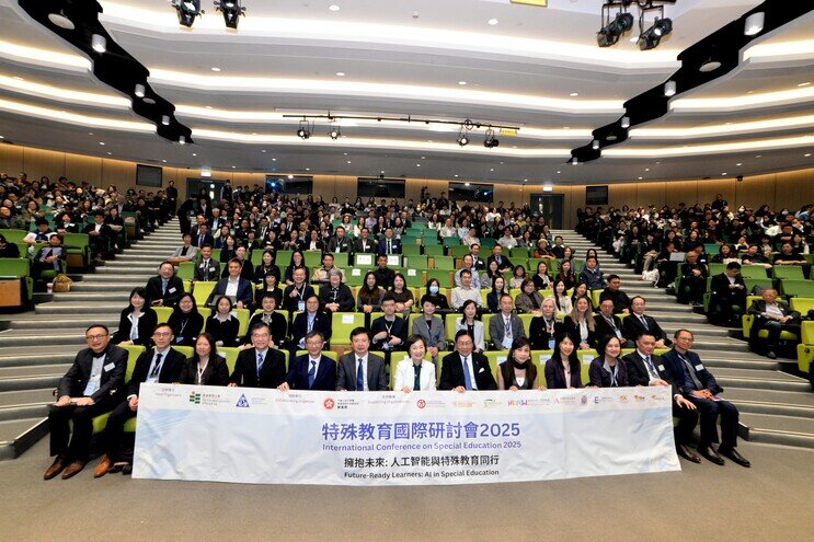 圖片關於2025特殊教育國際研討會