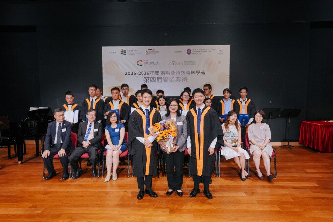 Gallery image of Jockey Club Youth Academy for Special Educational Needs Celebrates Graduation of Fourth Cohort - 5