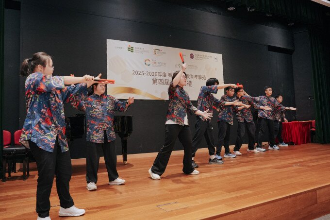 Gallery image of Jockey Club Youth Academy for Special Educational Needs Celebrates Graduation of Fourth Cohort - 7
