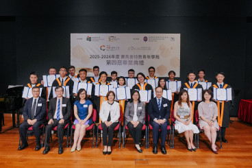 Thumbnail of Jockey Club Youth Academy for Special Educational Needs Celebrates Graduation of Fourth Cohort