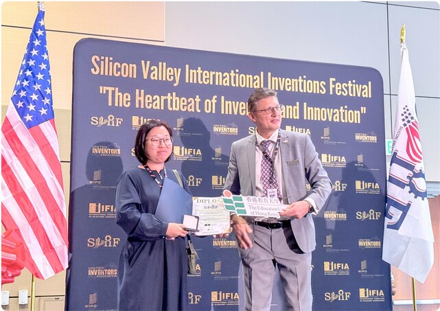 The “Loving Baby” project won a Silver Medal at the 2026 Silicon Valley International Invention Festival.
