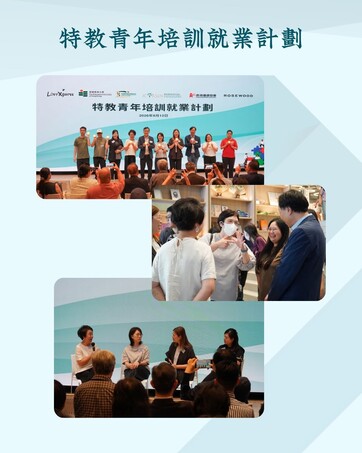 Gallery image of SEN Youth Training and Employment Programme Launch Ceremony - 1